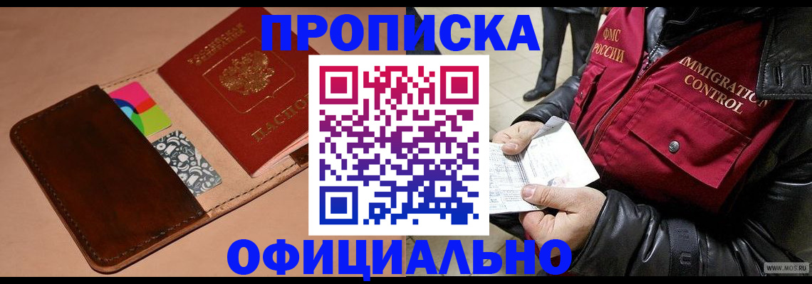 регистрация для школы в Нурлате
